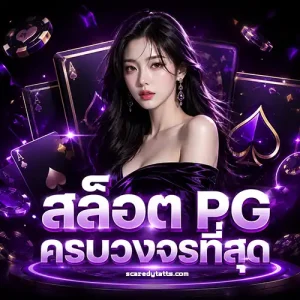 เว็บ พนัน ฝาก ขั้น ต่ำ 1 บาท วอ เลท