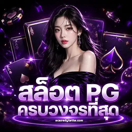 เว็บ พนัน ฝาก ขั้น ต่ำ 1 บาท วอ เลท
