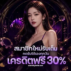 สล็อต เติม true wallet ขั้น ต่ํา 1 บาท