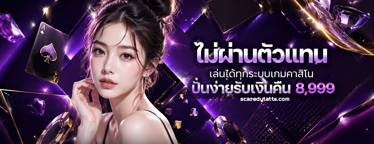 สล็อต เว็บ ตรง เครดิต ฟรี ไม่ ต้อง ฝาก