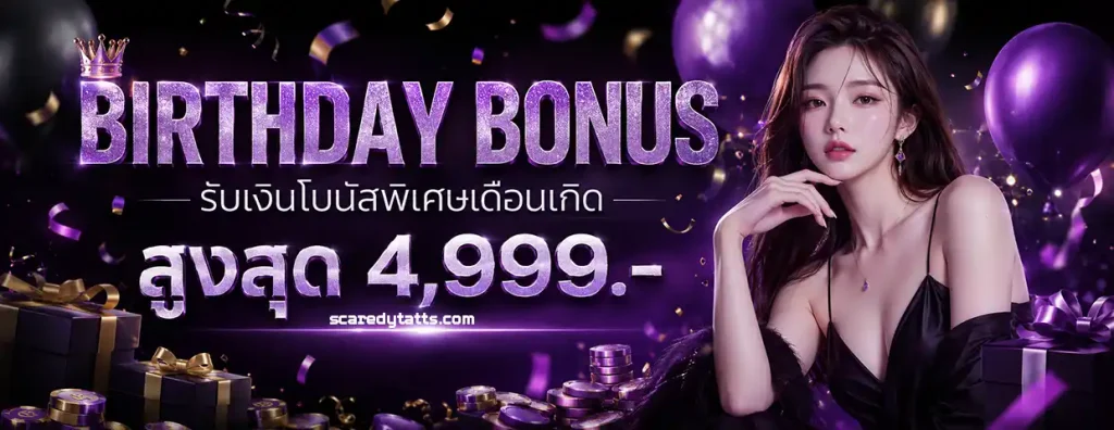 เว็บ พนัน ฝาก ขั้น ต่ำ 1 บาท วอ เลท