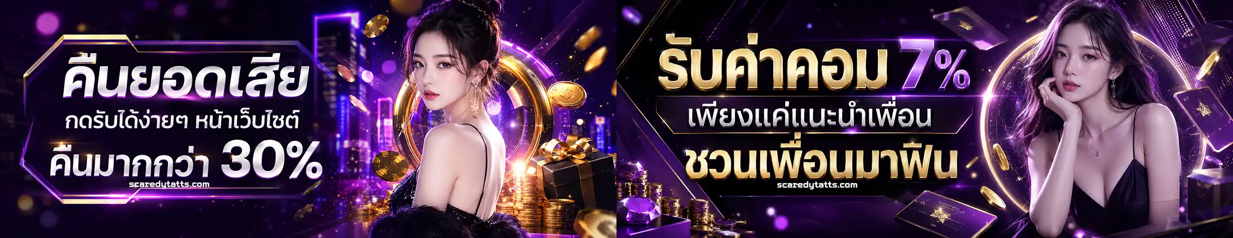 PG Slot True Wallet ไม่มีขั้นต่ำ วันนี้